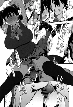 Page 87 of Nee,... Shiyo