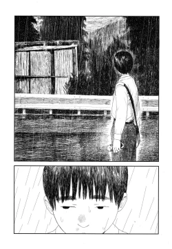 Page 17 of Amayadori no Hito | 避雨者