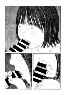 Page 32 of Amayadori no Hito | 避雨者