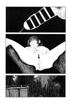 Page 43 of Amayadori no Hito | 避雨者