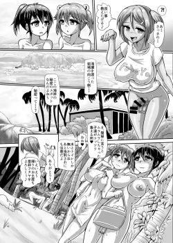 Page 18 of Issho ni Futanari Practice 4