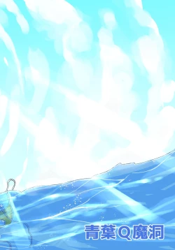 Page 2 of Issho ni Futanari Practice 4