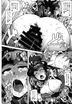 Page 16 of Youkoso Draph Bokujou