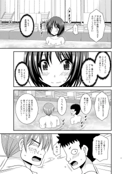 Page 40 of Roshutsu Shoujo Yuugi Ran II Jou