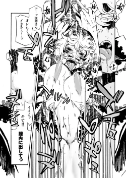 Page 26 of Jingai Shunman 11