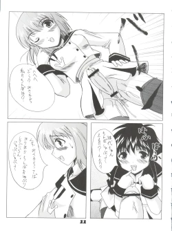 Page 10 of Angelic White