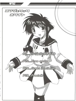 Page 3 of Angelic White