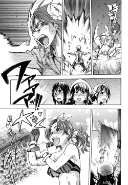 Page 194 of Shining Musume. 6. Rainbow Six