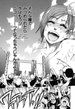 Page 206 of Shining Musume. 6. Rainbow Six