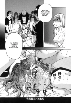 Page 67 of Shining Musume. 6. Rainbow Six