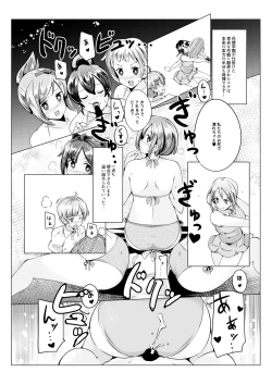 Page 10 of Oneshota Irojikake Tennis Taiketsu Hen