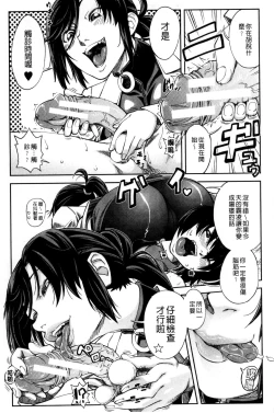 Page 122 of Majimeni Yarimasu| 很正經的侵犯你喔