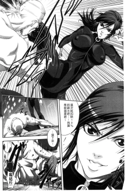 Page 167 of Majimeni Yarimasu| 很正經的侵犯你喔