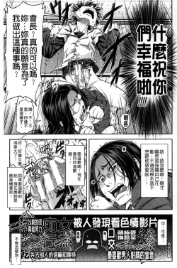 Page 24 of Majimeni Yarimasu| 很正經的侵犯你喔