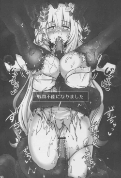 Page 14 of Nupunupu Shiyo!