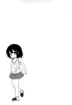 Page 195 of Gyutto Issho | 緊緊相依