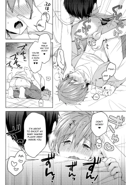 Page 21 of Makoto-kun to Omamagoto