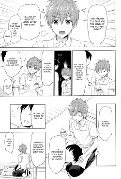 Page 6 of Makoto-kun to Omamagoto