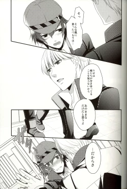 Page 10 of RE:RE:AN