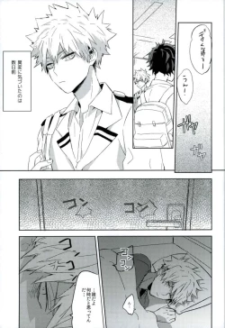 Page 2 of Osananajimi ga Sugoku Yakkai na Kosei ni Kakatteru