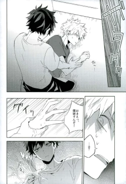 Page 7 of Osananajimi ga Sugoku Yakkai na Kosei ni Kakatteru