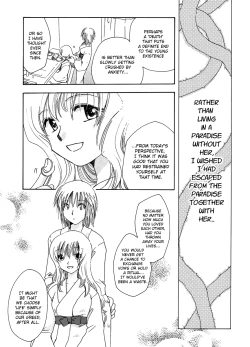 Page 33 of The Forest of Condolence