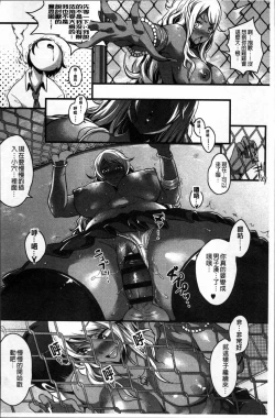 Page 100 of Erohon desu yo.