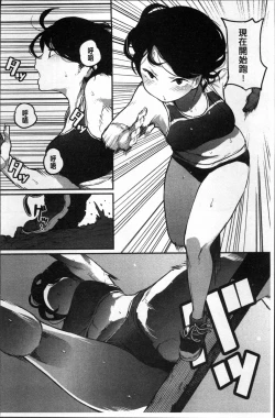 Page 110 of Erohon desu yo.