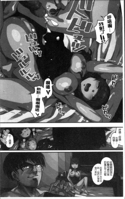 Page 12 of Erohon desu yo.