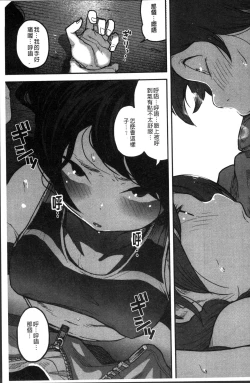 Page 131 of Erohon desu yo.