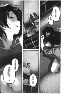 Page 132 of Erohon desu yo.