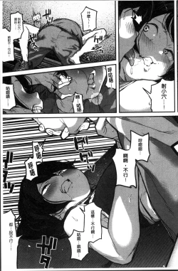 Page 135 of Erohon desu yo.