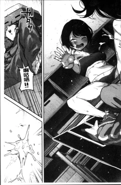 Page 137 of Erohon desu yo.