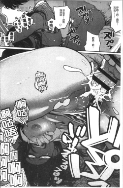 Page 36 of Erohon desu yo.