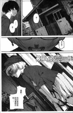 Page 39 of Erohon desu yo.