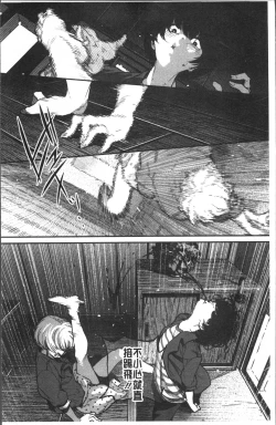 Page 44 of Erohon desu yo.