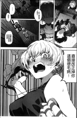 Page 45 of Erohon desu yo.