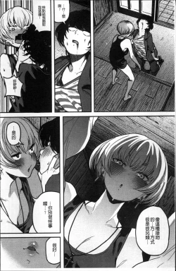 Page 46 of Erohon desu yo.