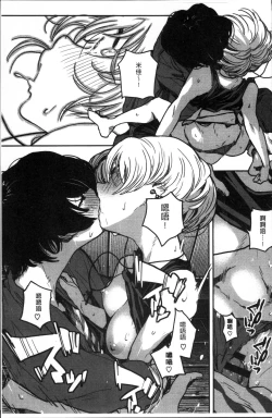 Page 57 of Erohon desu yo.