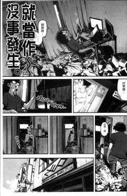 Page 63 of Erohon desu yo.
