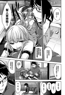 Page 16 of Bed no Shita no Joou-sama