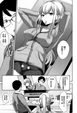Page 32 of Bed no Shita no Joou-sama
