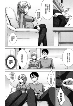 Page 35 of Bed no Shita no Joou-sama