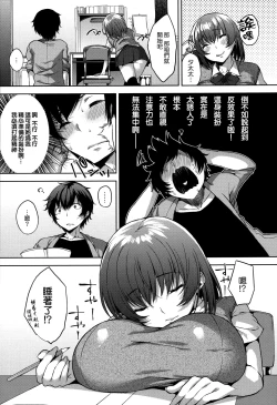 Page 72 of Bed no Shita no Joou-sama