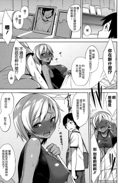 Page 88 of Bed no Shita no Joou-sama