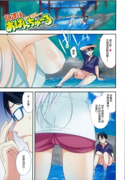 Page 8 of Bed no Shita no Joou-sama