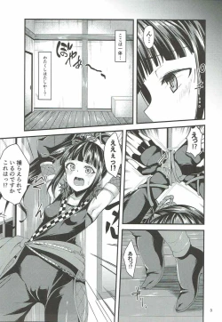 Page 2 of Nindol Ayame TorimonoChou