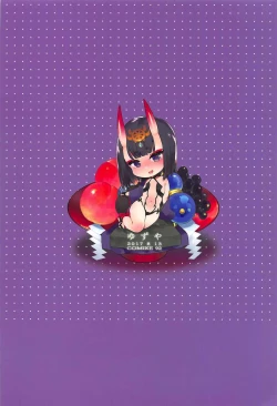 Page 26 of Shuten Douji ga Nuitekureru Hon