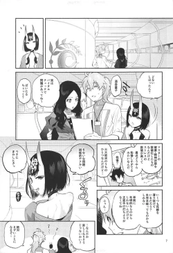 Page 4 of Shuten Douji ga Nuitekureru Hon