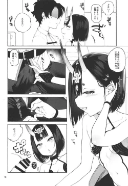 Page 7 of Shuten Douji ga Nuitekureru Hon